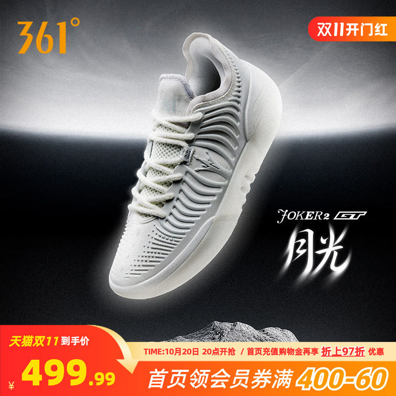 Joker2 GT篮球鞋约基奇361男鞋运动鞋2026秋季专业实战耐磨男球鞋