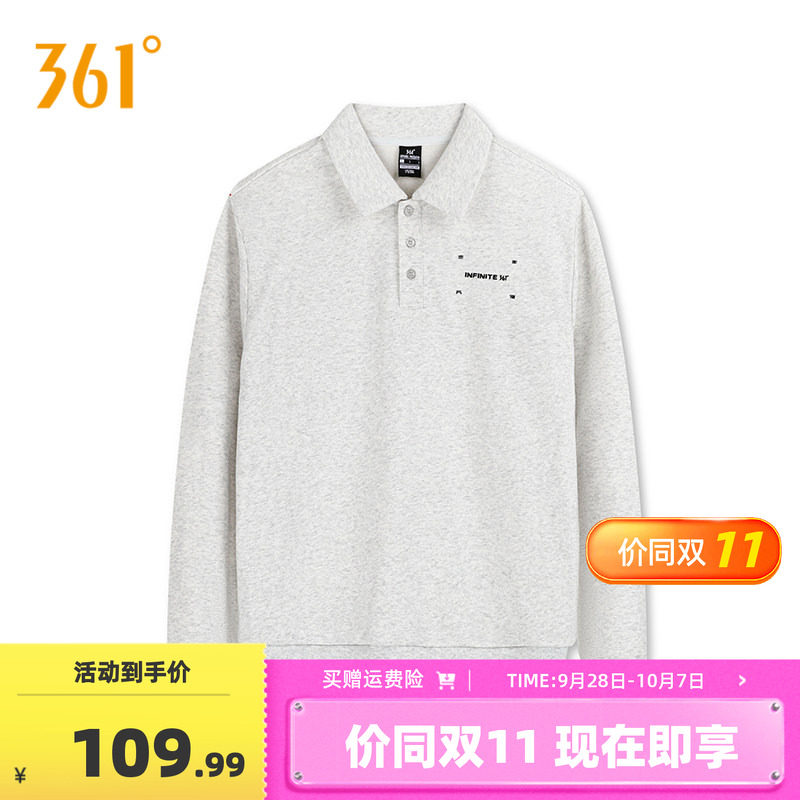 361运动卫衣男2026秋季新款男士宽松套头衫学生翻领长袖休闲卫衣