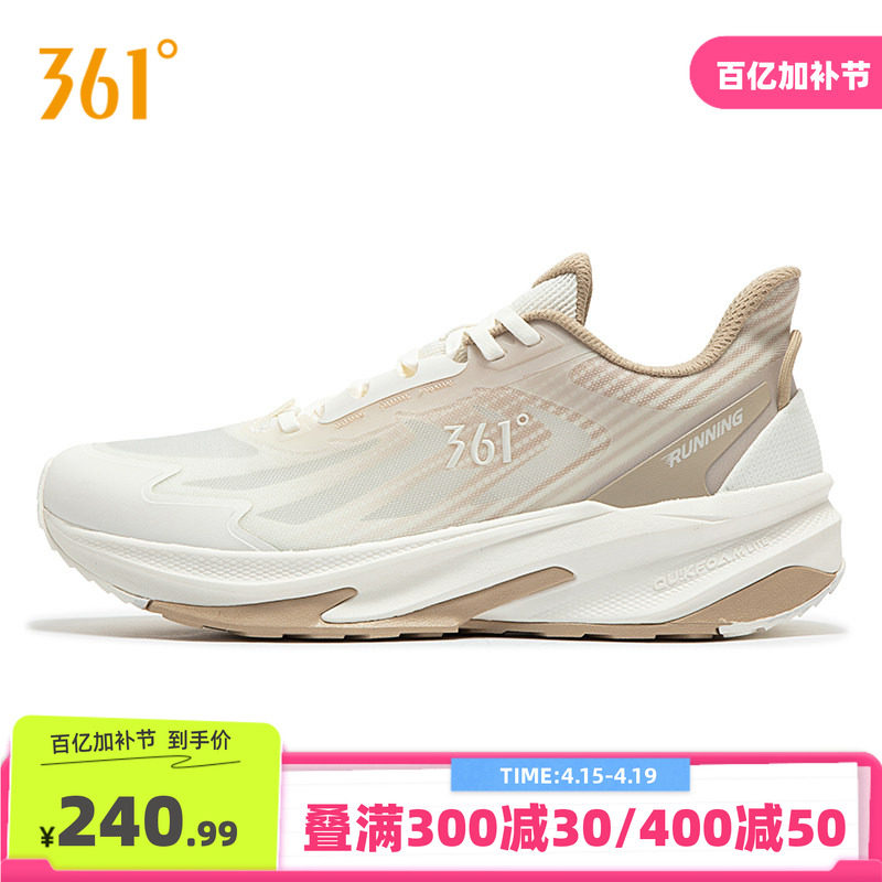 361男女鞋运动鞋2025新款革面透气薄款板鞋跑步鞋运动休闲鞋