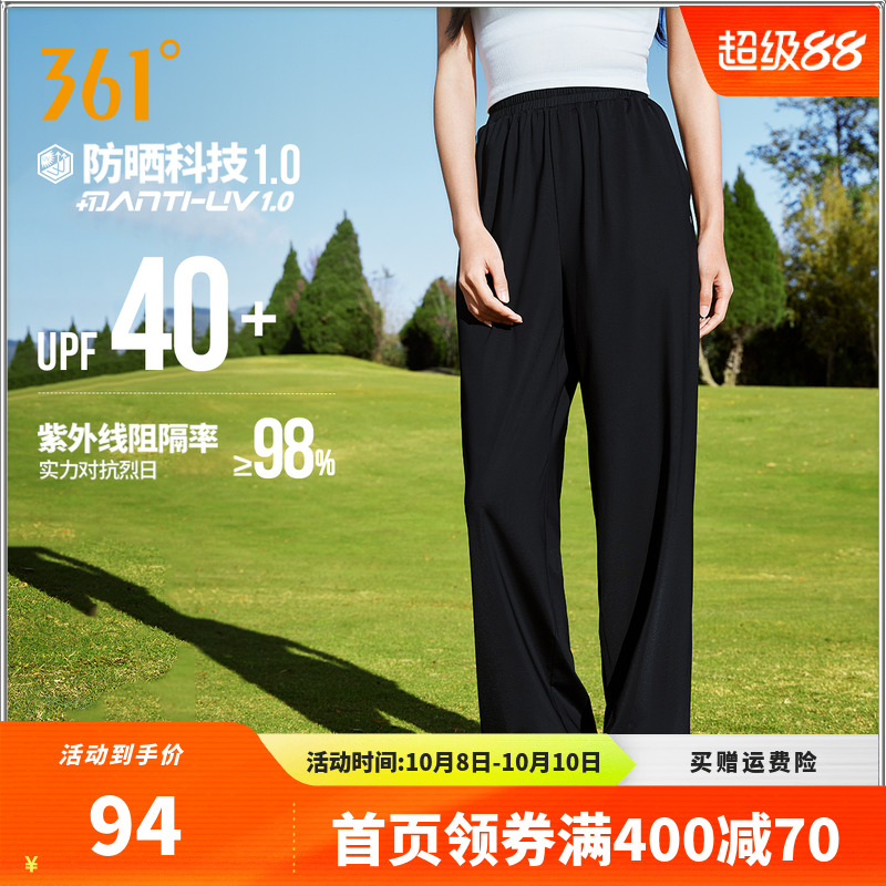 针织长裤