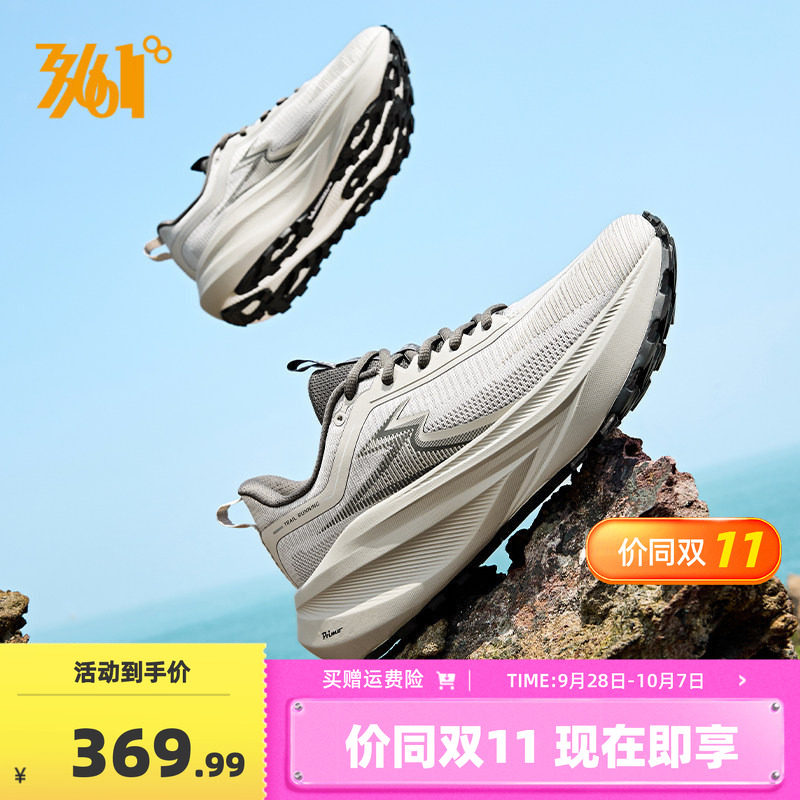 361大地2PLUS运动鞋户外版2026新款减震耐磨徒步鞋透气越野跑鞋男