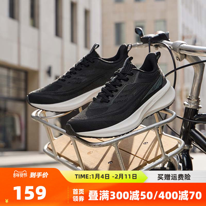 361飞翼运动鞋男款2025年秋冬网面透气跑步鞋超轻减震慢跑鞋男子