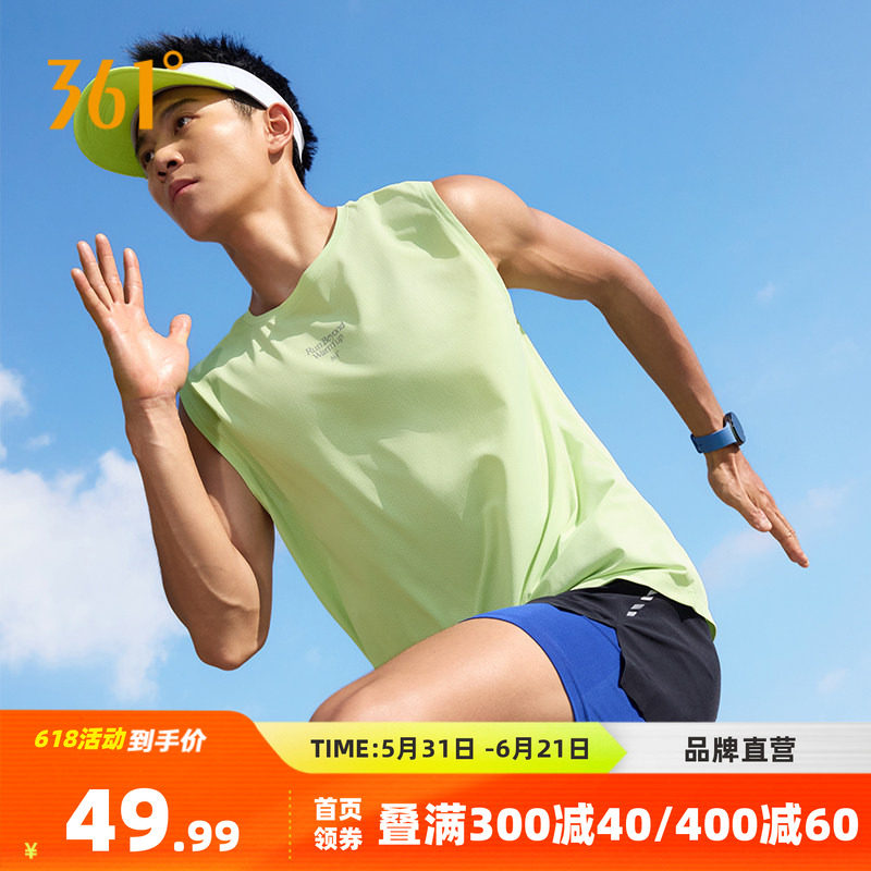 361度运动背心2026夏季新款男子运动T恤马拉松速干上衣宽松跑步服