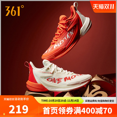 一波流2.0篮球鞋ONE MOTION 2.0秋冬361球鞋耐磨缓震透气球鞋男款