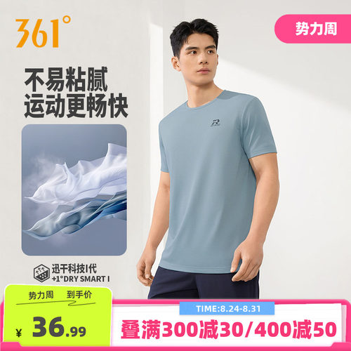 圆领短T恤