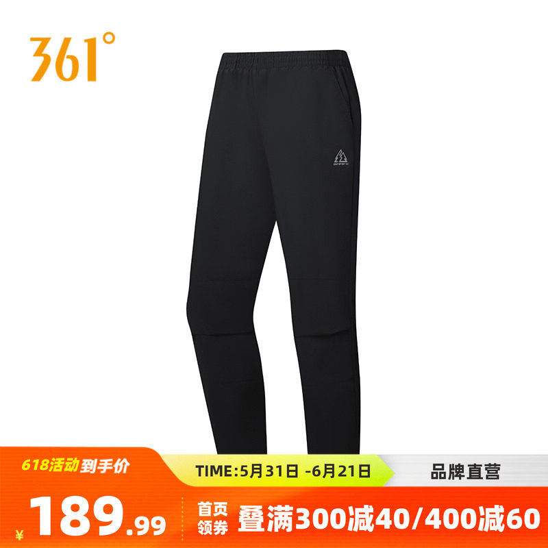 361运动裤雨屏棉裤冬季户外长裤男子休闲裤防风防泼保暖裤子3701