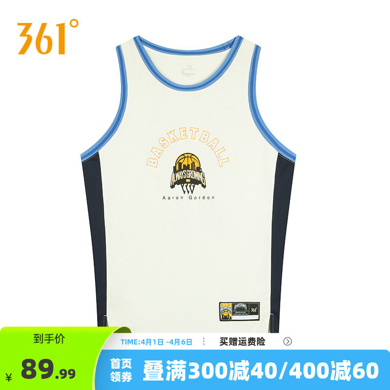 361运动背心篮球背心2026夏季投篮服宽松透气运动健身服装男款