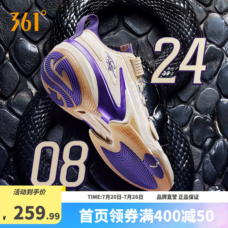 AG5PRM篮球鞋361度男鞋