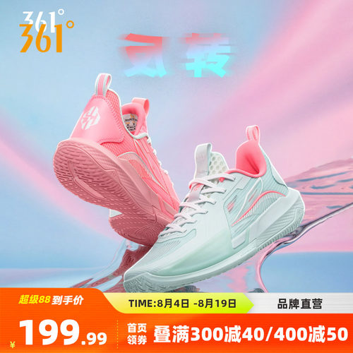 篮球训练鞋