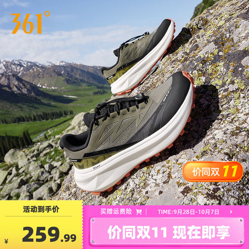 361LYNX越野鞋男户外运动鞋2026新款轻便减震耐磨防滑徒步登山鞋
