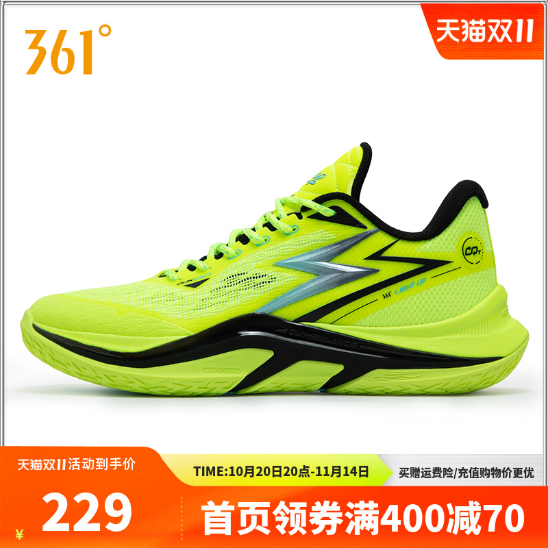 双十一跨店每满300减50！全店低至3折起！