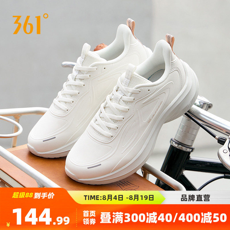 361运动鞋女鞋2026新款轻便软底跑步鞋革面防泼水通勤跳绳鞋女