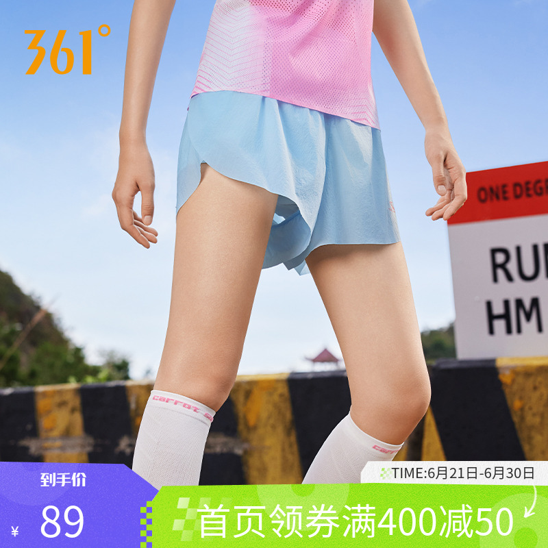 361运动裤女2025夏季内衬吸湿排汗速干运动短裤女马拉松跑步裤女