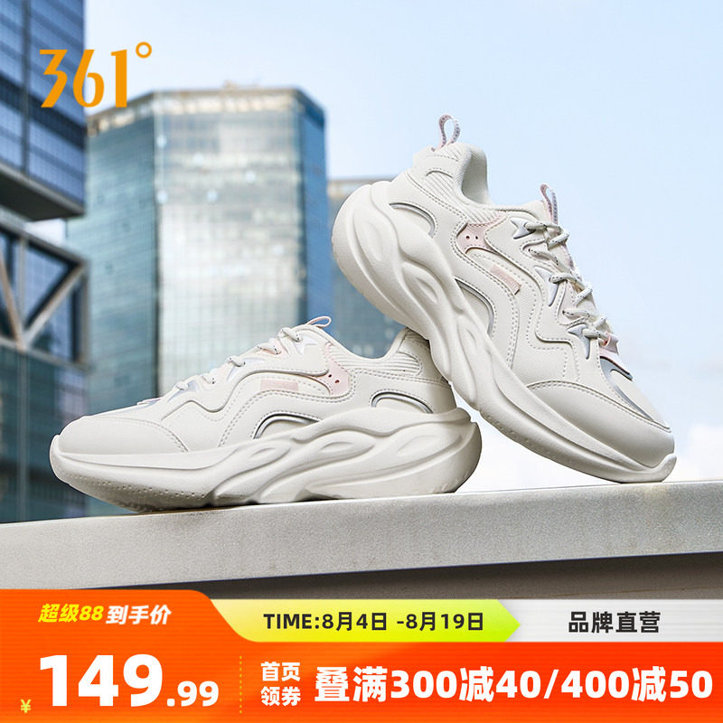 361灵狐3.0运动鞋女款2026减震软底跑步鞋皮面防泼水休闲鞋跳绳鞋