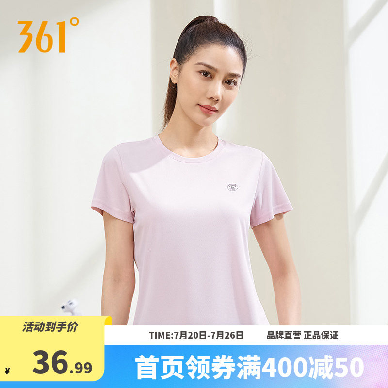 361运动t恤女2026夏季瑜伽健身跑步服女士短袖透气宽松速干衣