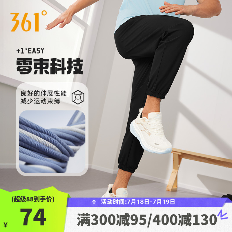 运动九分裤