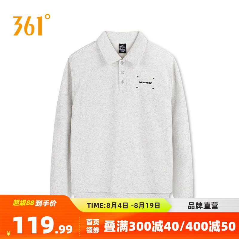 361运动卫衣男2026春季新款男士宽松套头衫学生翻领长袖休闲卫衣