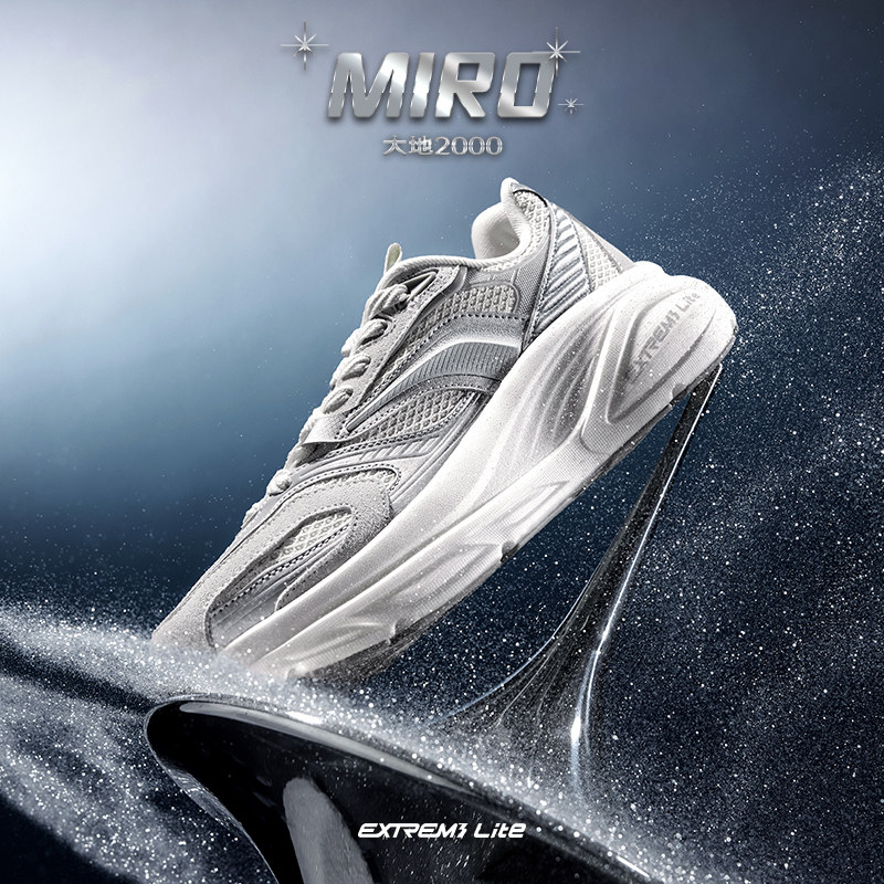 361大地2000运动鞋男2025新款秋冬网面透气休闲百搭通勤鞋子男鞋