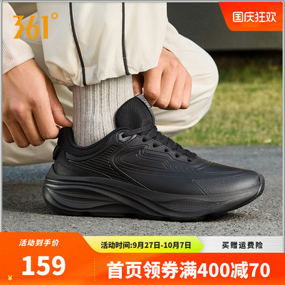 361星云防泼水运动鞋革面2025年秋季新款男轻便跑鞋雨天通勤鞋子