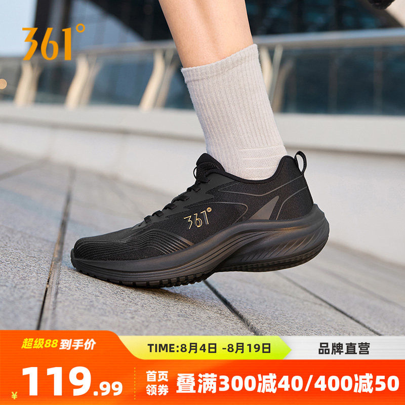 361运动鞋男款2026年夏季新款网面跑鞋透气软底健身休闲鞋子通勤