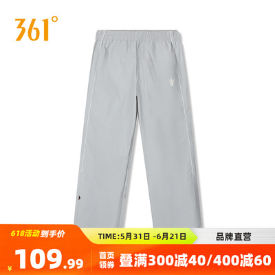361约基奇运动裤春季运动长裤男透气joker2 gt裤子户外防晒遮阳裤