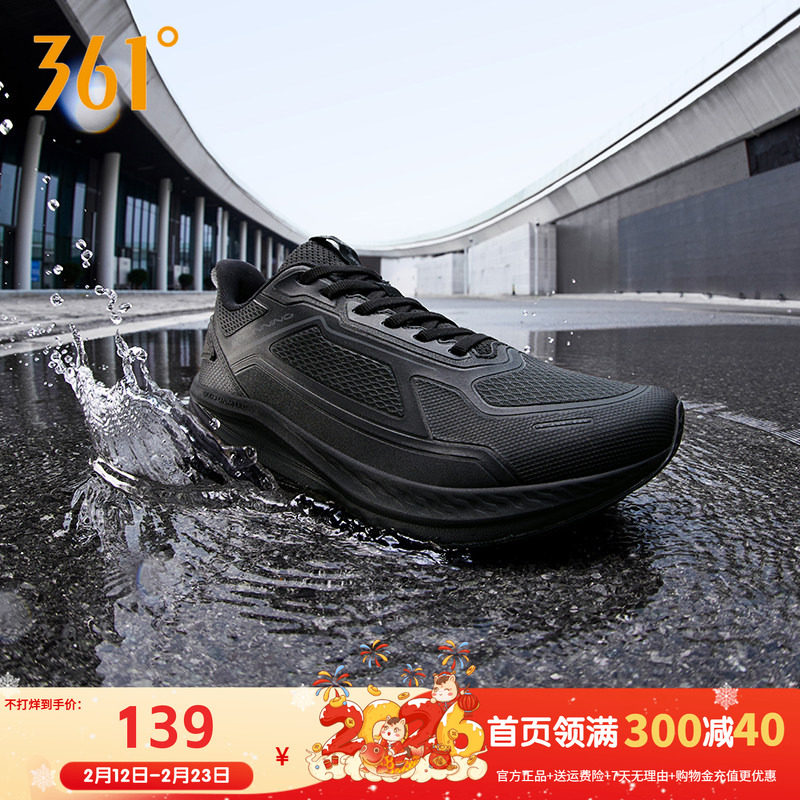 361锋翼雨屏运动鞋男款2025年新款防水跑步鞋防滑雨天通勤鞋黑色