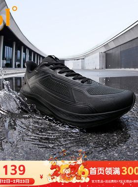 361锋翼雨屏运动鞋男款2025年新款防水跑步鞋防滑雨天通勤鞋黑色