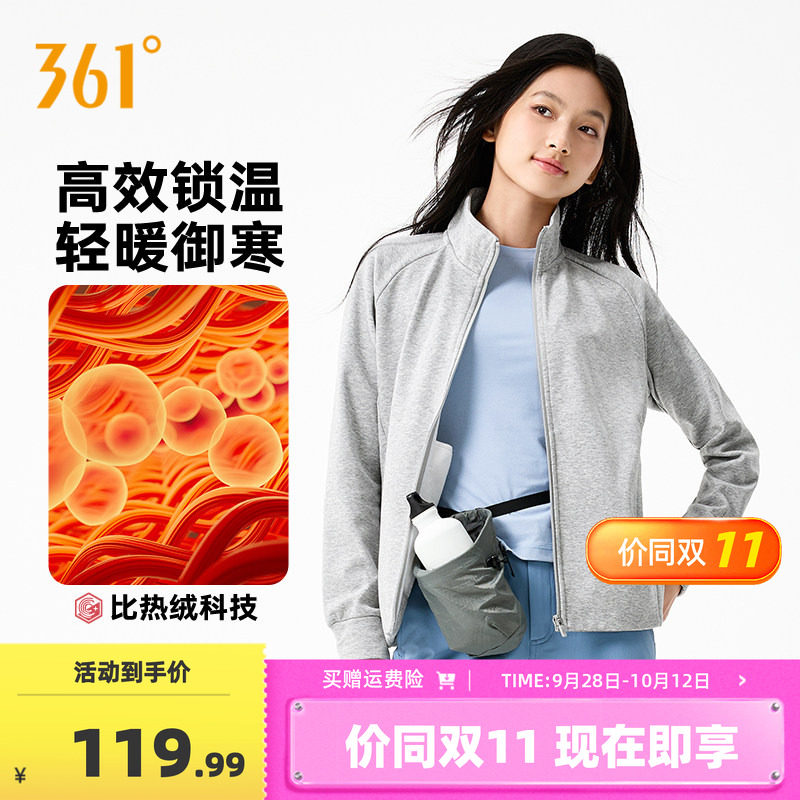 361运动外套女2025秋冬新款针织加绒外套舒适常规立领开衫上衣