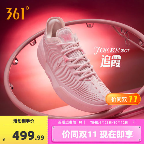 篮球签名鞋