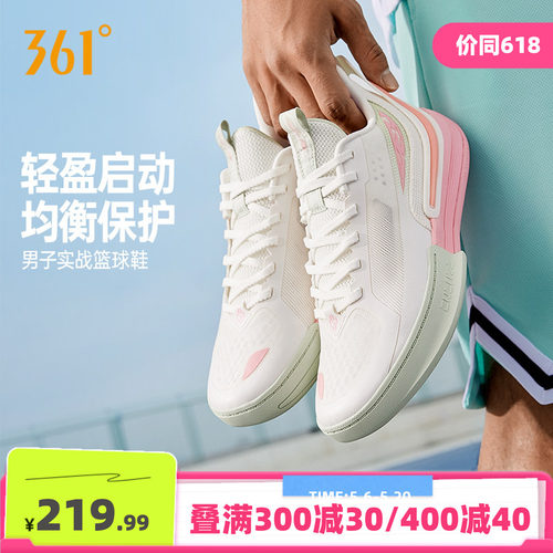 篮球训练鞋