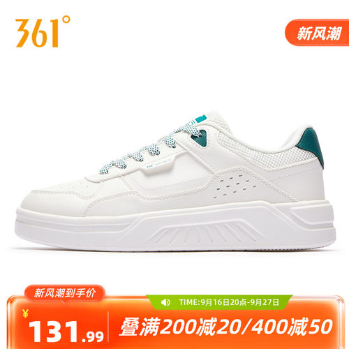板鞋