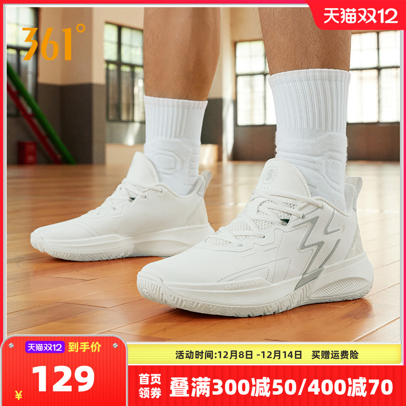 361度big3team篮球鞋实战球鞋