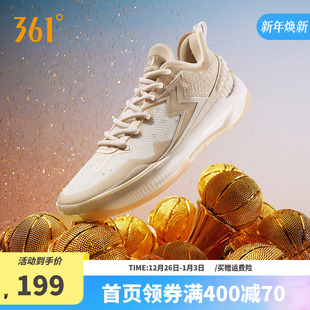 PRO 361男鞋 后卫实战球鞋 5.0 2025年秋季 QUICK 篮球鞋 BIG3 运动鞋