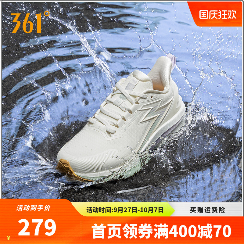 防护跑鞋