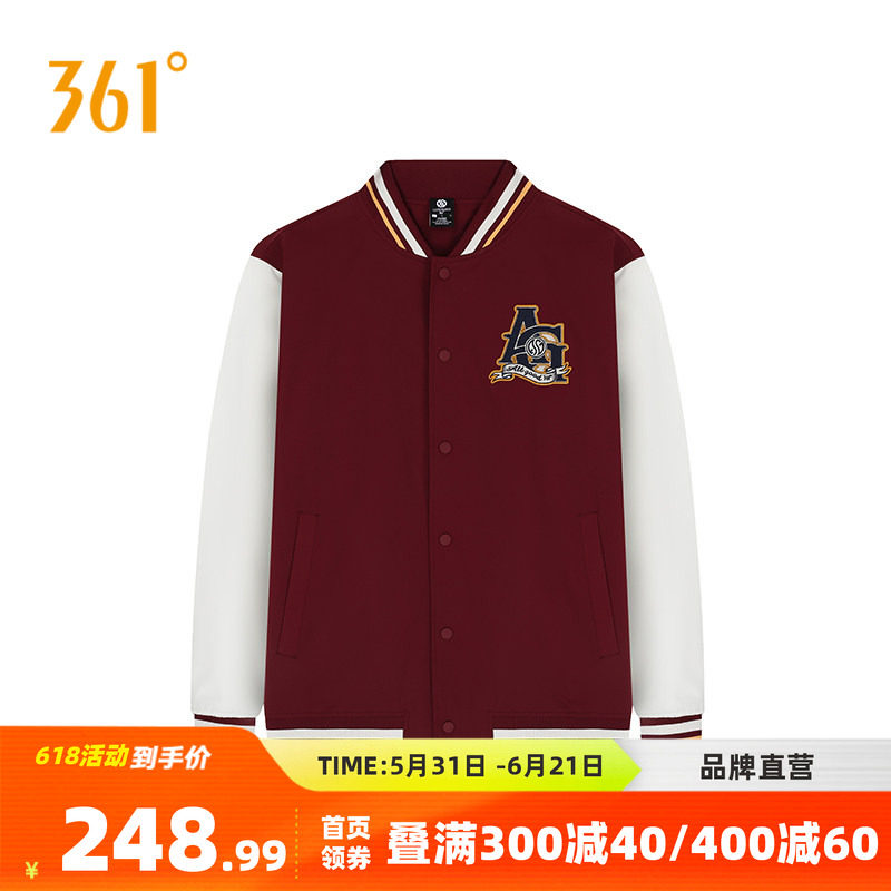 361°运动夹克2026春季新款单夹克男子宽松舒适上衣