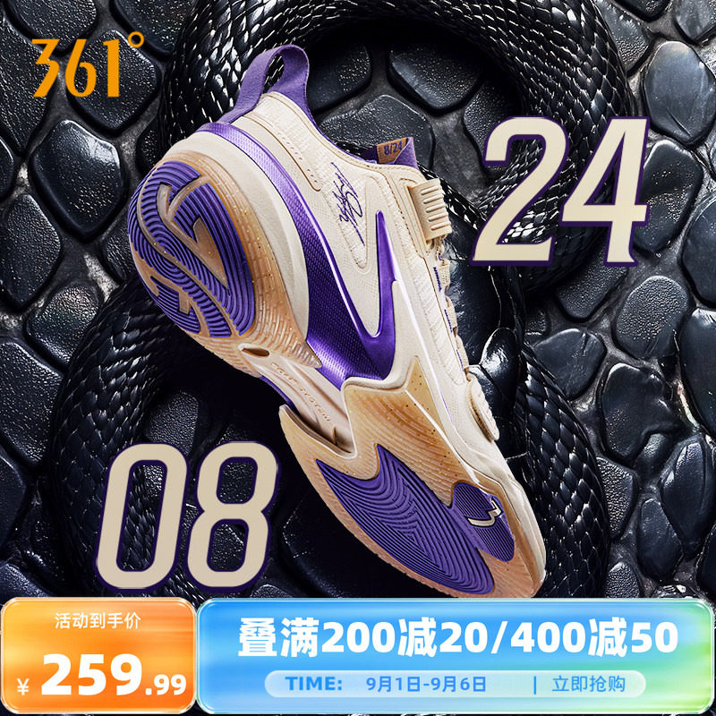 AG5PRM篮球鞋361度男鞋