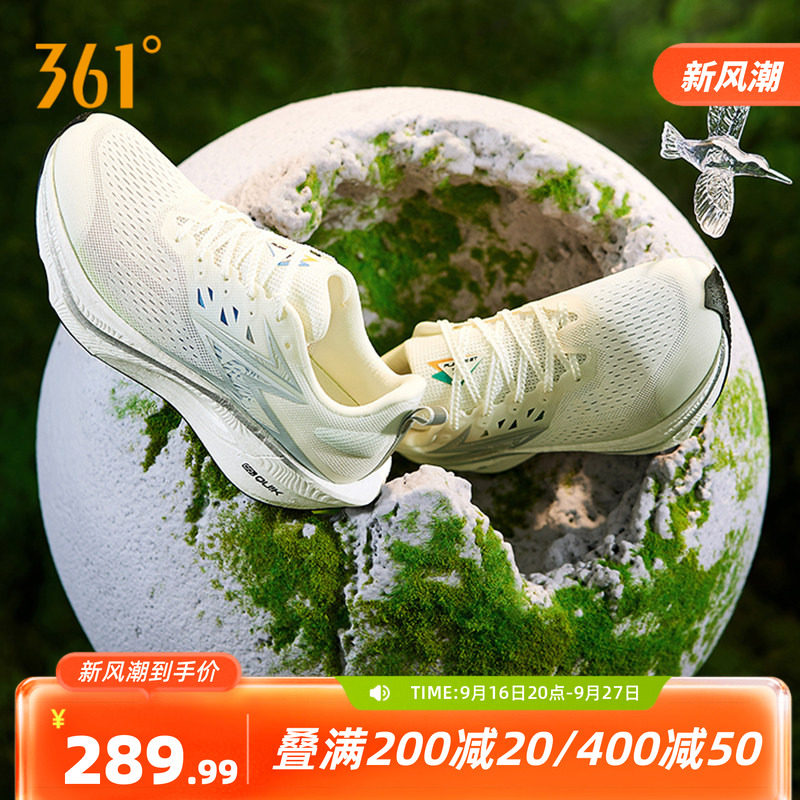 361飞燃3ET跑步鞋2026新款减震回弹运动鞋专业跑鞋马拉松训练鞋男