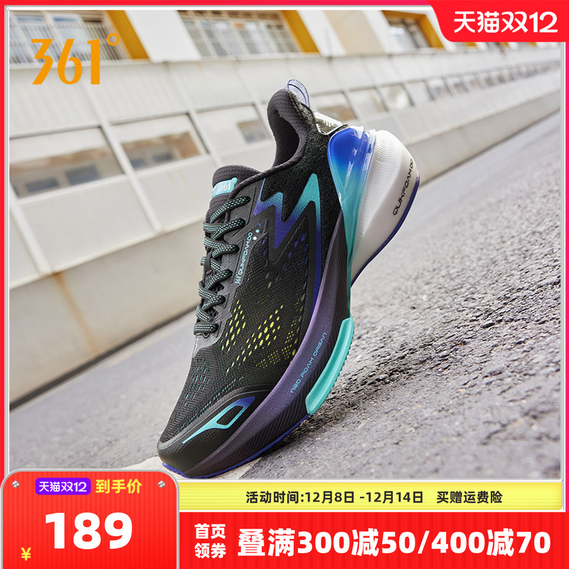 三体联名运动鞋缓震透气男跑步鞋