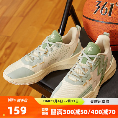 实战篮球鞋361°耐磨男