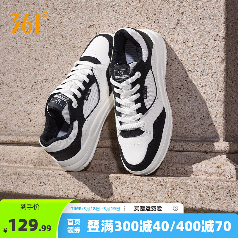 361板鞋男鞋户外休闲鞋2026年春季新款运动鞋子男款网面透气鞋