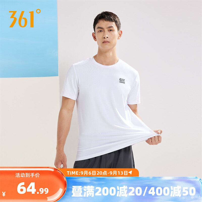 361运动套装男2026夏季新款跑步速干T恤休闲百搭透气跑步上衣男款