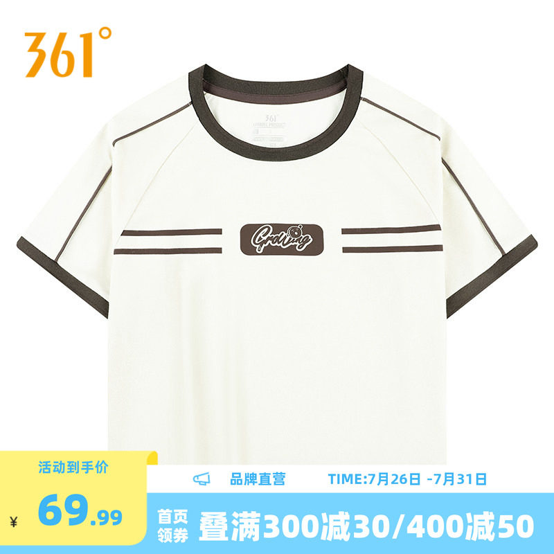 361运动T恤女2026夏季新款超短款冰感棒球服紧身啦啦队服运动短袖