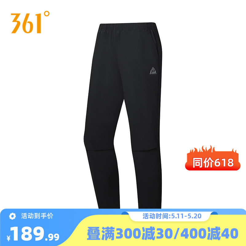 361运动裤雨屏棉裤冬季户外长裤男子休闲裤防风防泼保暖裤子370