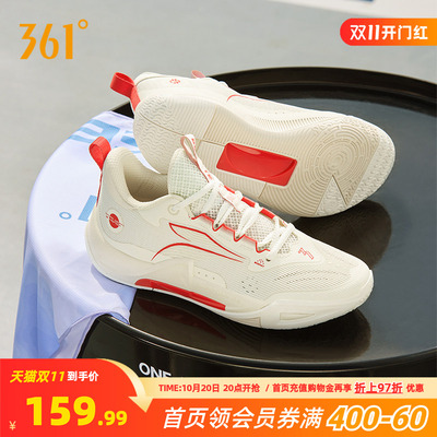 丁威迪team2se篮球鞋361男鞋运动鞋夏季透气抓地防滑实战训练球鞋