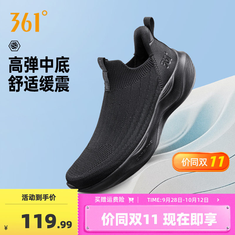 361度懒人一脚蹬男鞋运动鞋2026秋季新款软底运动鞋轻便跑鞋男士