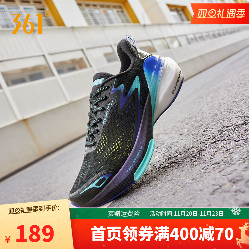 三体联名运动鞋缓震透气男跑步鞋