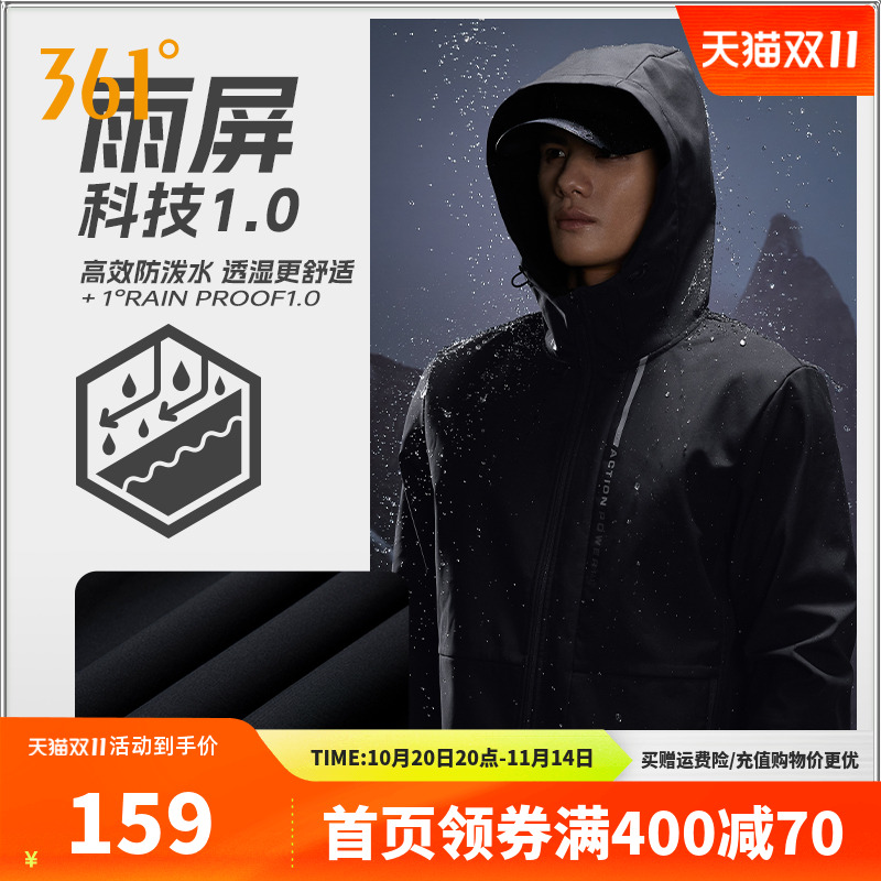 361度男装2024冬季新款