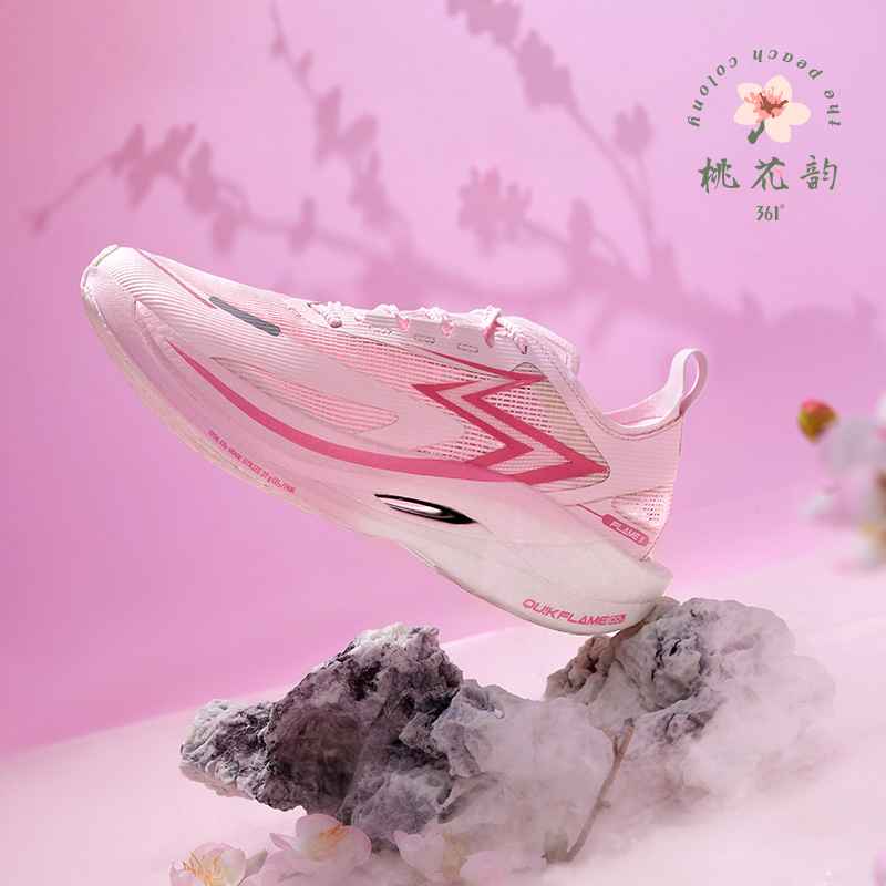 361飞燃2.5专业跑步鞋