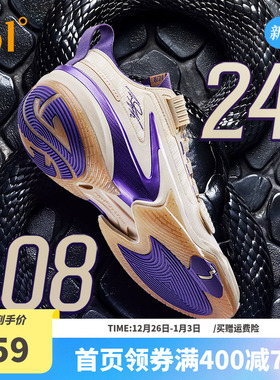 AG5PRM篮球鞋361度男鞋运动鞋2025年冬季新款361男篮球签名鞋