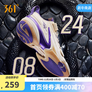 361度男鞋 361男篮球签名鞋 运动鞋 新款 2025年冬季 AG5PRM篮球鞋
